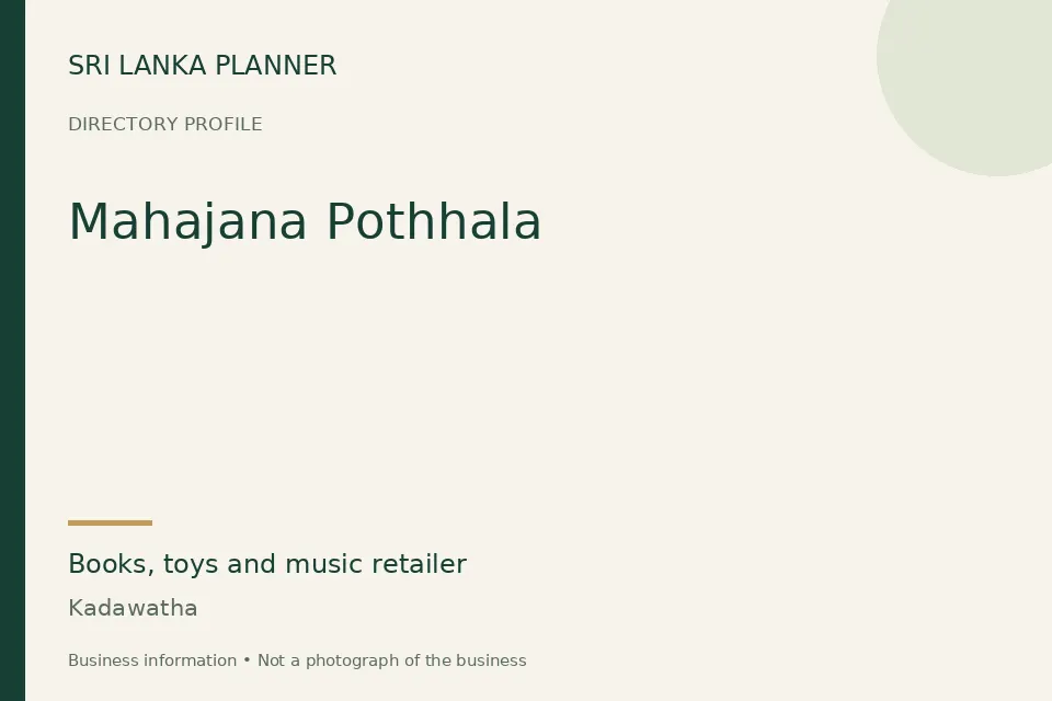 Directory cover for Mahajana Pothhala in Kadawatha, Sri Lanka