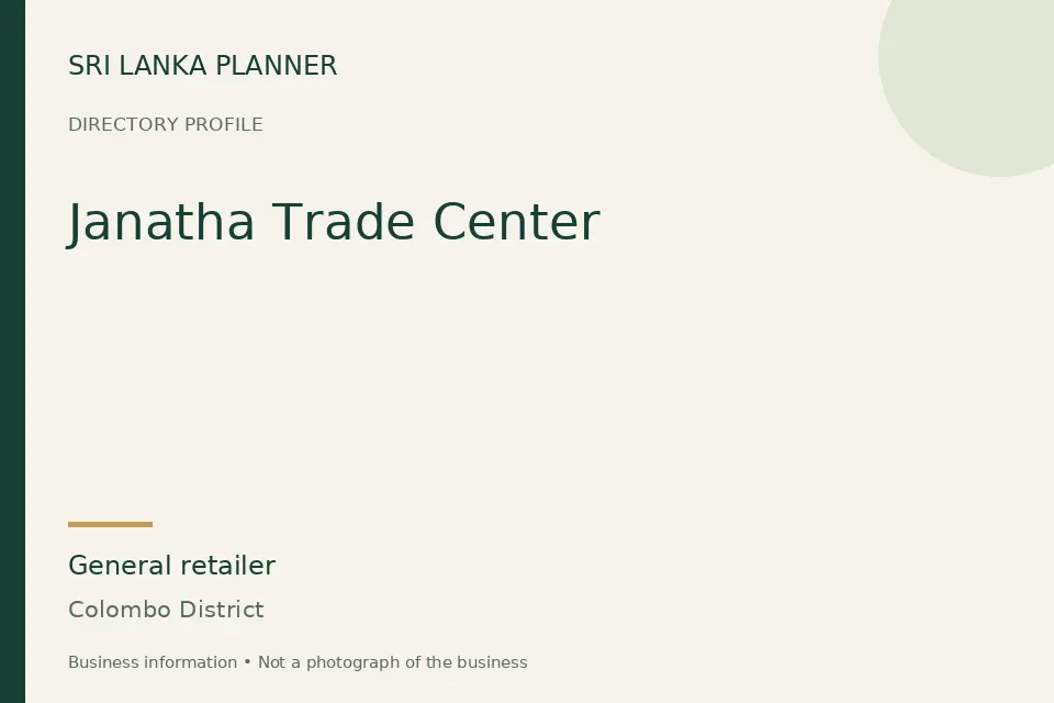 Directory cover for Janatha Trade Center in Colombo District, Sri Lanka