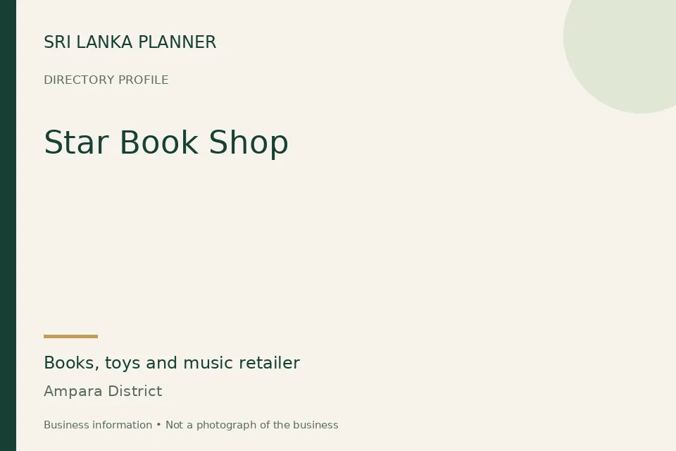 Directory cover for Star Book Shop in Ampara District, Sri Lanka