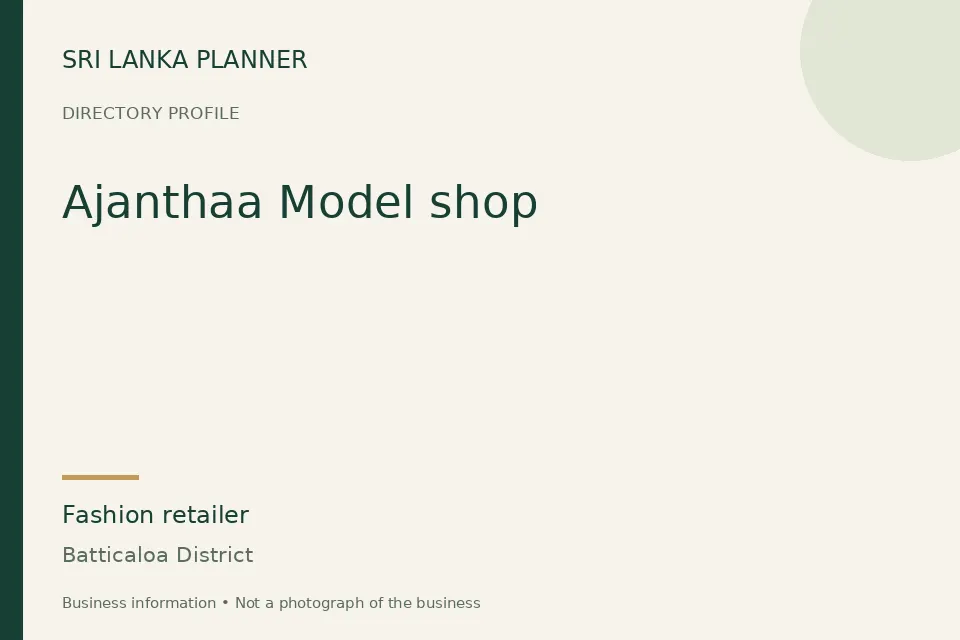 Directory cover for Ajanthaa Model shop in Batticaloa District, Sri Lanka